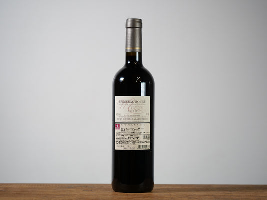 メッツオ ベルジュラック ルージュ