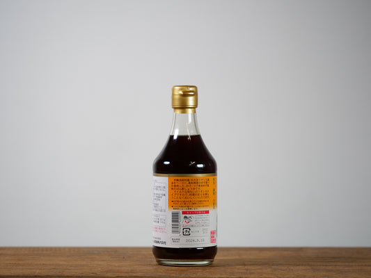 ゆず醤油かけぽん