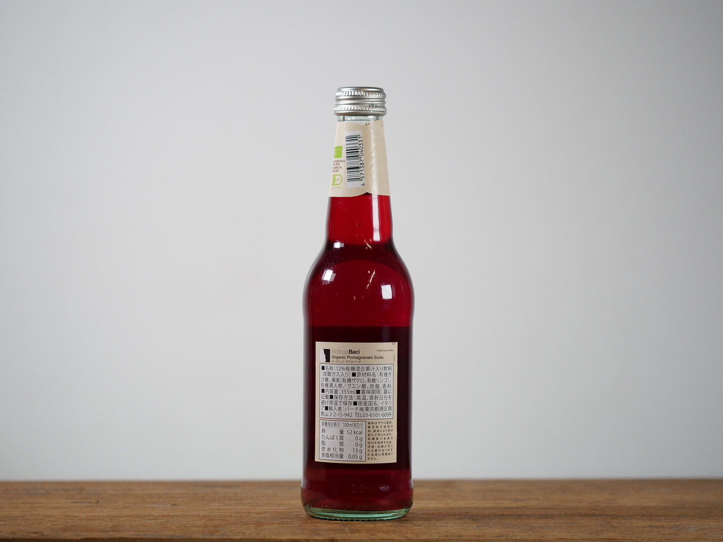 BOTTEGA BACI オーガニックザクロソーダ