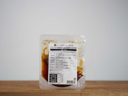 さんまと生姜の混ぜご飯の素