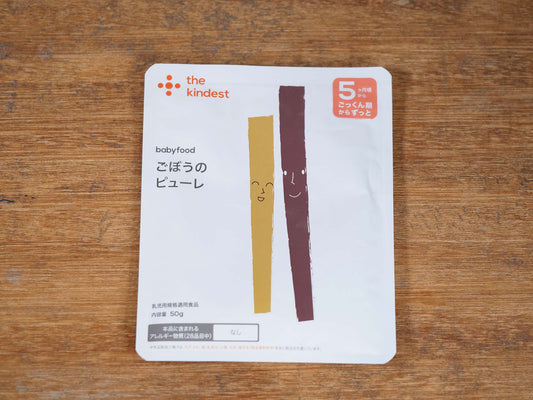 MiL the kindest ごぼうのピューレ