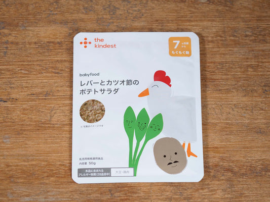 MiL the kindest レバーとカツオ節のポテトサラダ