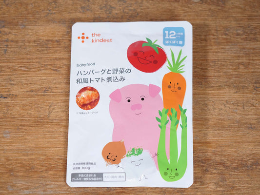 MiL the kindest ハンバーグと野菜の和風トマト煮込み