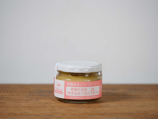 野菜の五目炊き込みごはん