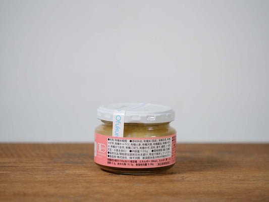 野菜の五目炊き込みごはん