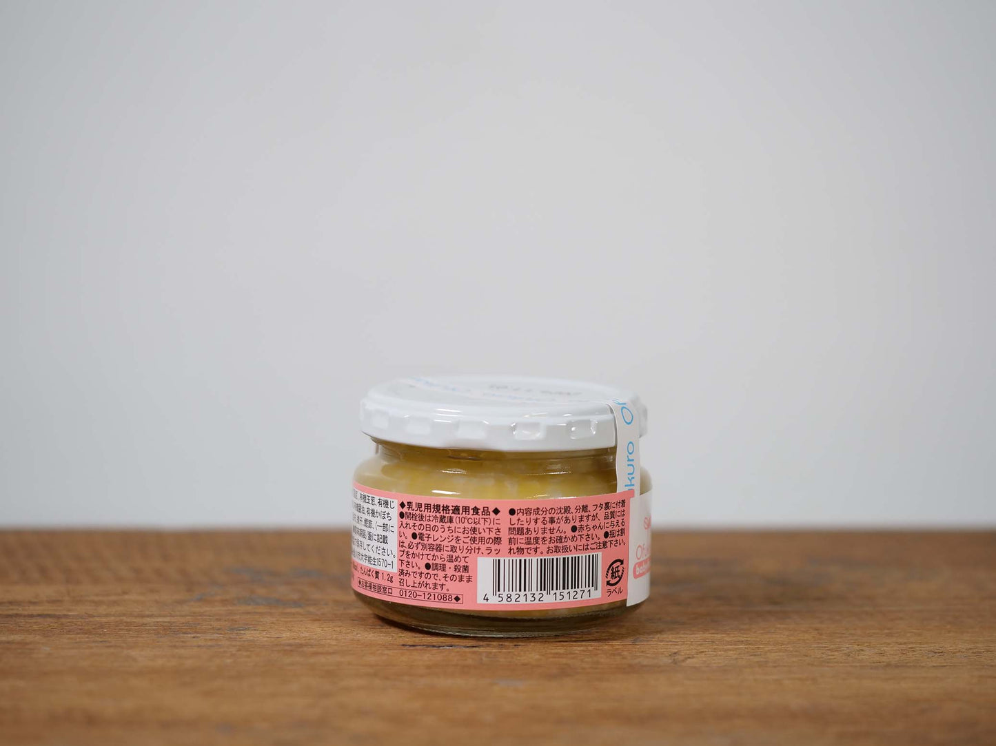 野菜の五目炊き込みごはん