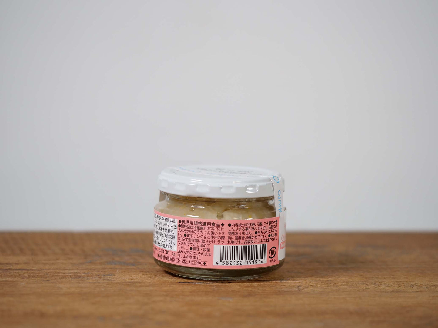 野菜と鯛の炊き込みご飯