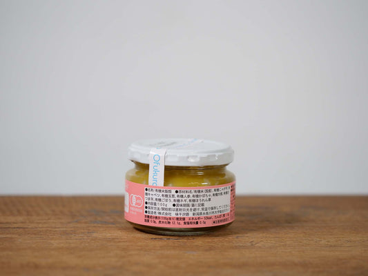 緑黄色野菜のおじや