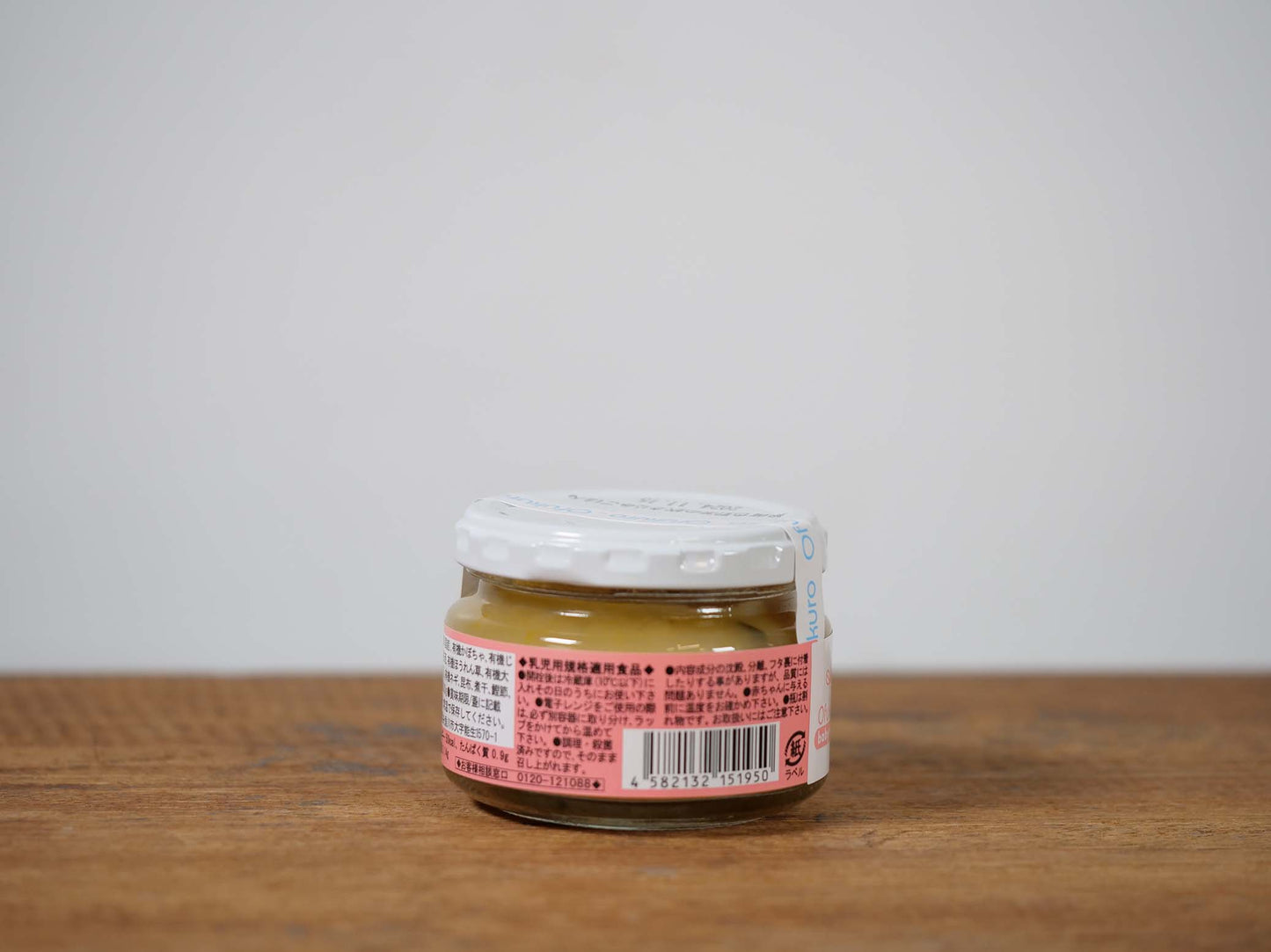 緑黄色野菜の炊き込みご飯