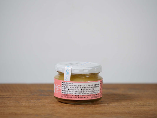 有機米つぶつぶ野菜おじや