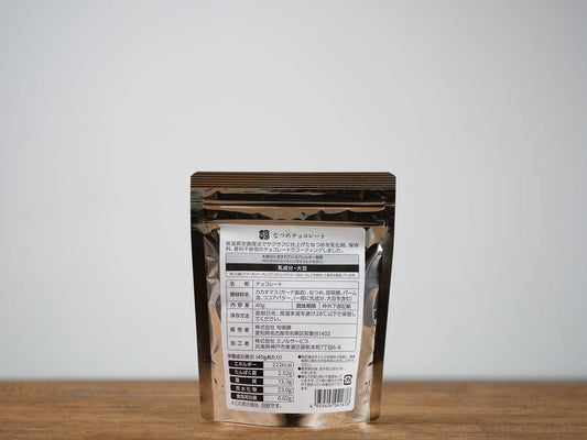 なつめチョコレート