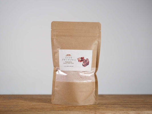 ヒマラヤブラックソルト