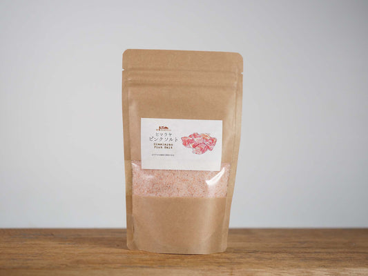 ヒマラヤピンクソルト