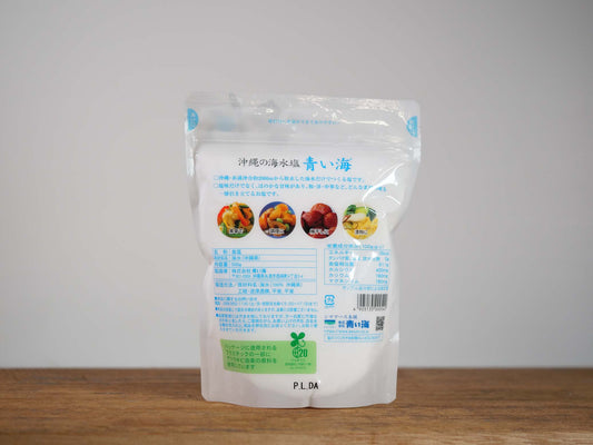 沖縄の海水塩 青い海