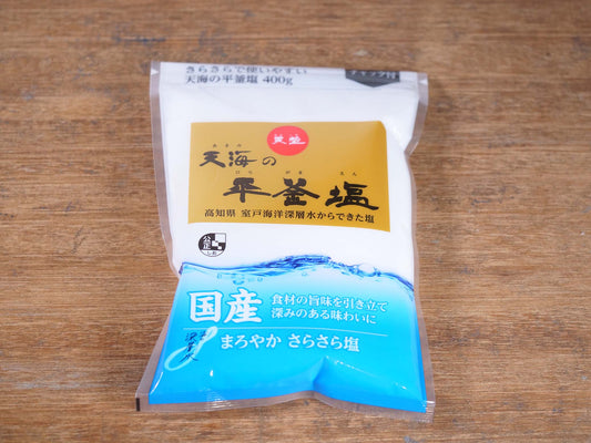 天海の平釜塩