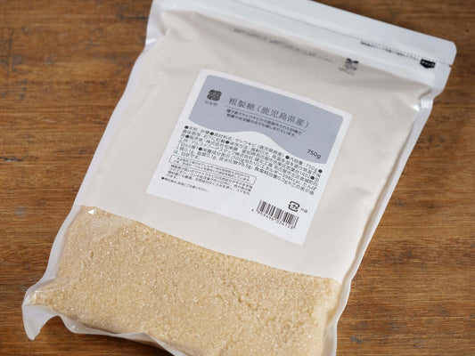 鹿児島県産 粗製糖(粗糖)
