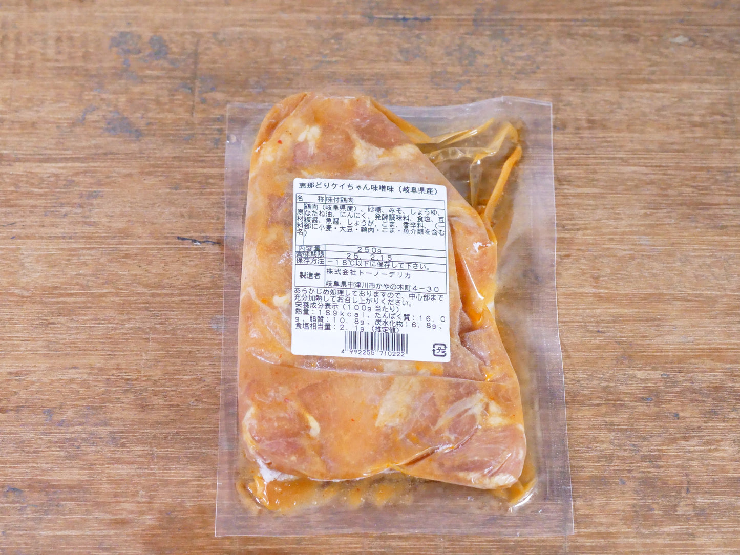 【冷凍】旬楽膳 恵那どりケイちゃんみそ味(岐阜県産)