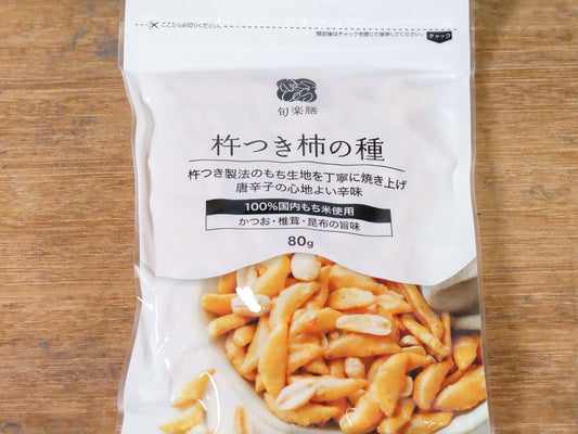 旬楽膳 杵つき柿の種 国内もち米100%使用