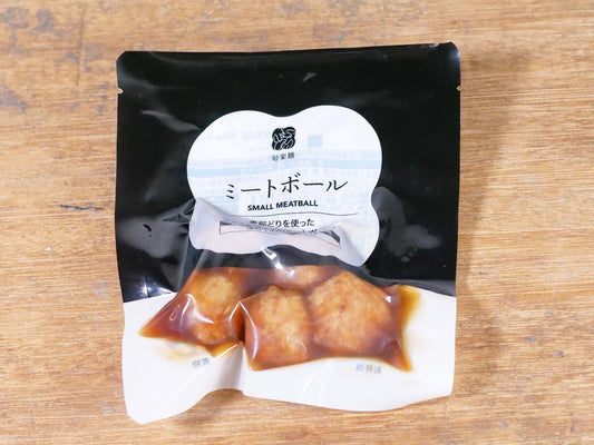 旬楽膳 ミートボール【冷蔵】