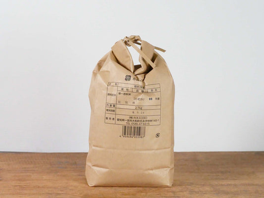 【令和7年産】国産有機白米 2.1Kg