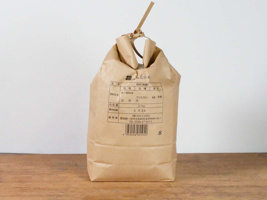 【令和7年産】国産有機五分米 2.1Kg