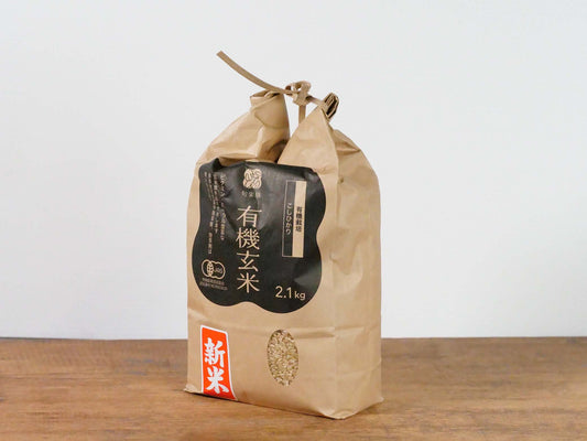 【令和7年産】国産有機玄米 2.1Kg