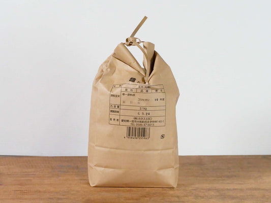 【令和7年産】国産有機玄米 2.1Kg