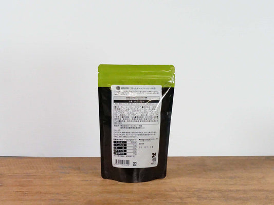 植物原料で作ったカレーフレーク<中辛>