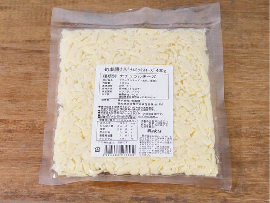 旬楽膳 オリジナルミックス シュレッドチーズ 大容量【冷蔵】