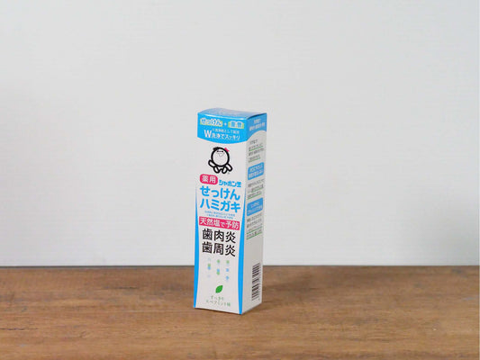 薬用シャボン玉せっけんハミガキ