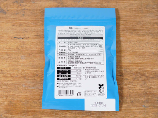 旬楽膳 和風だし(顆粒)