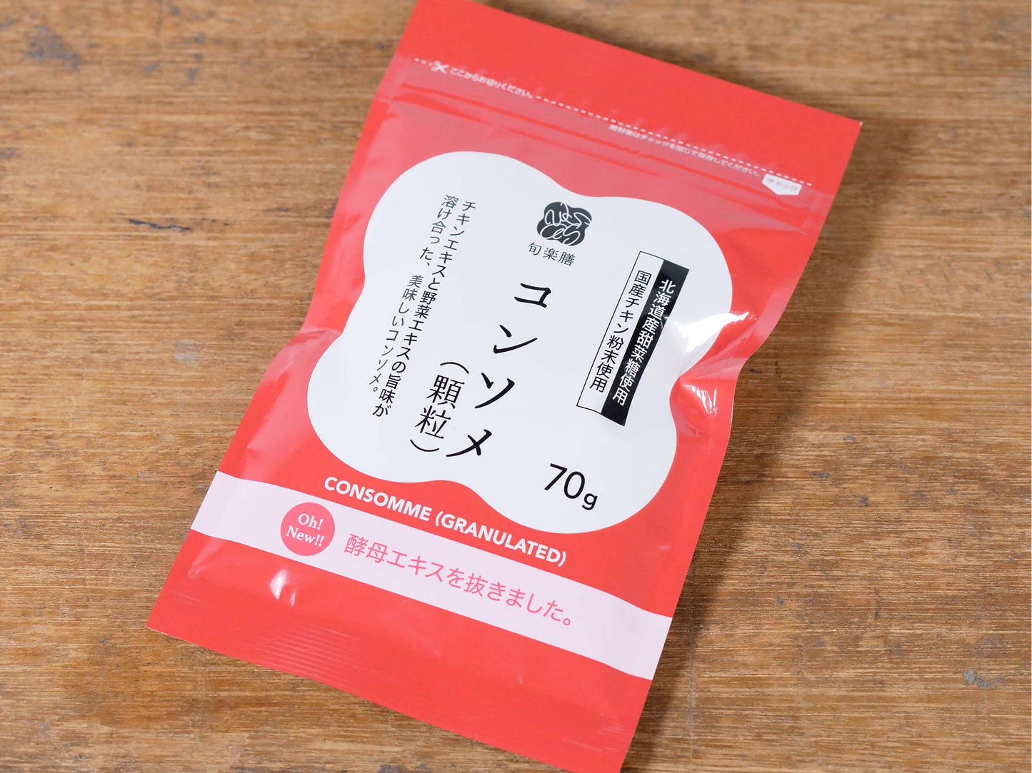 旬楽膳 コンソメ(顆粒)