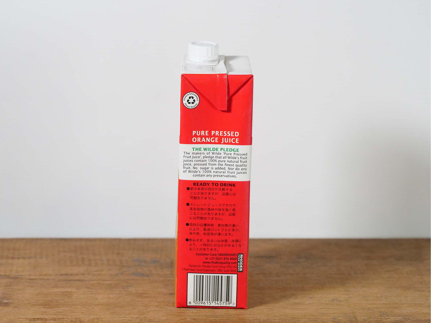 ワイルド オレンジ ストレートジュース