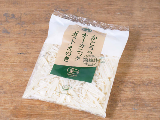 オーガニックカットえのき150g【冷蔵】