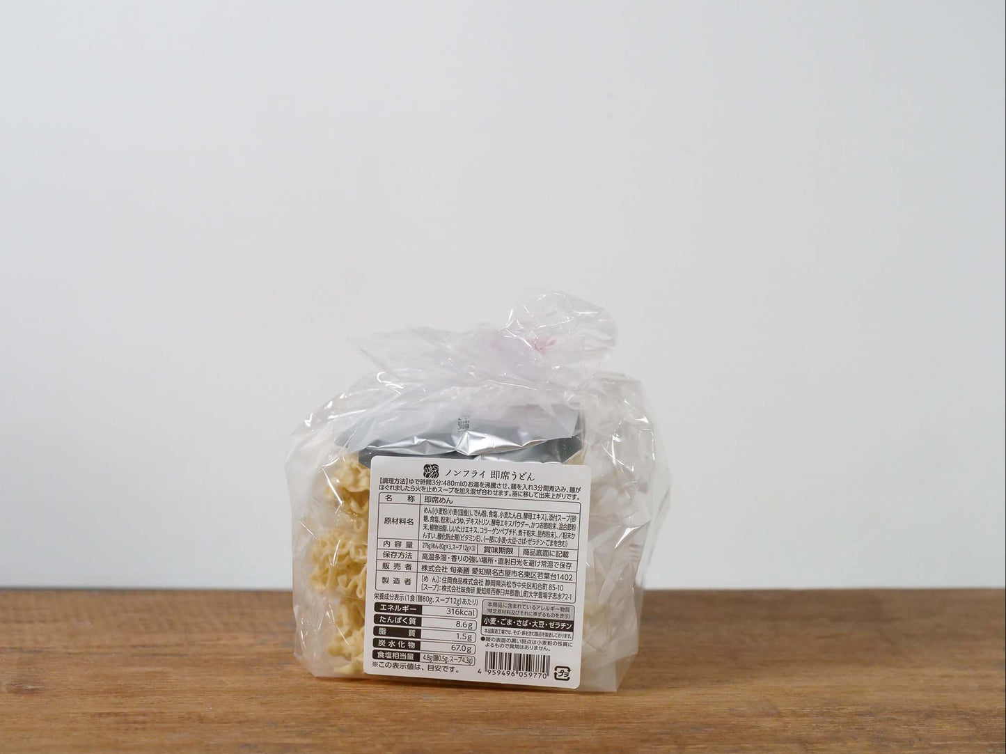 ノンフライ 即席うどん