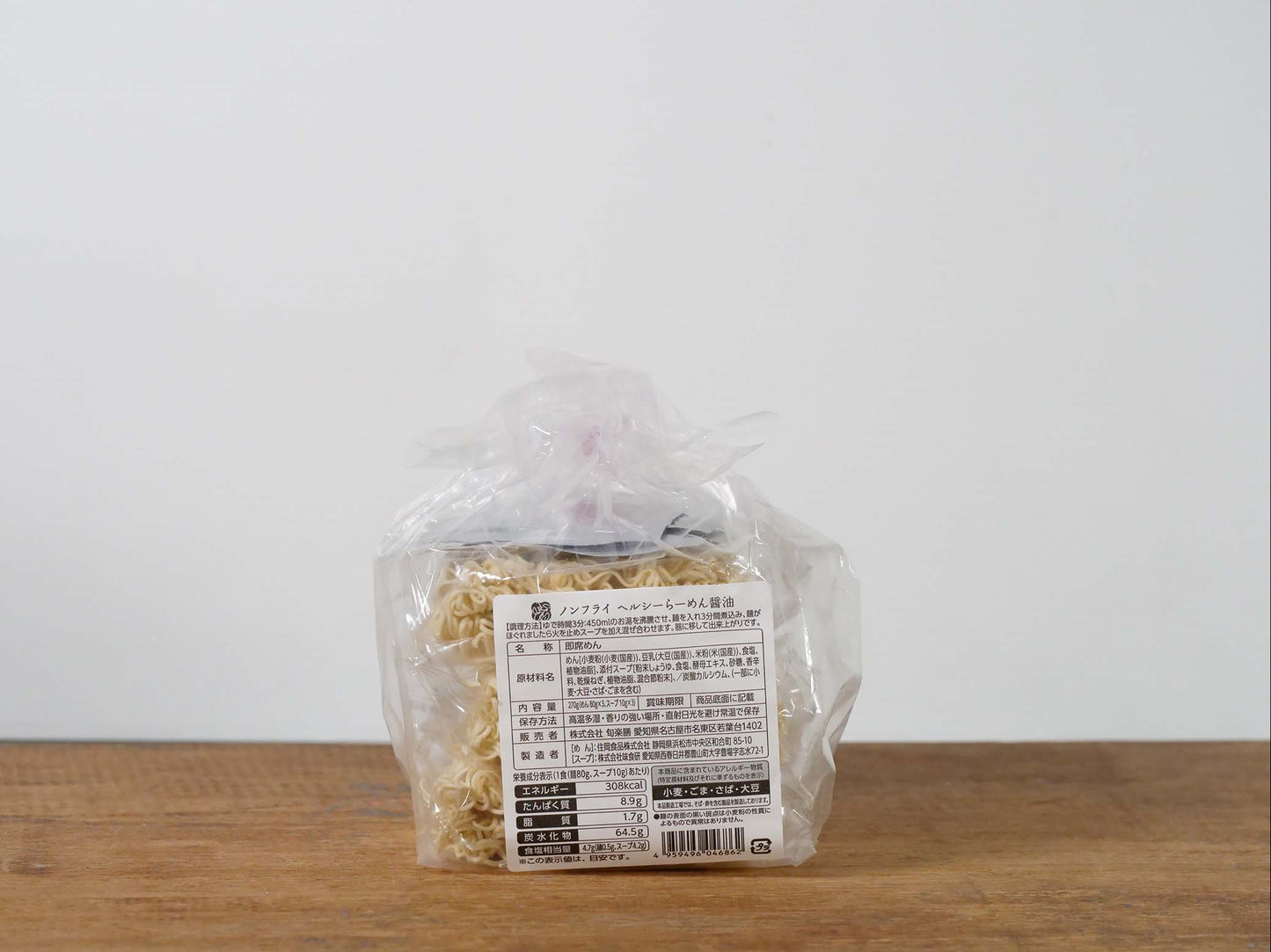 ノンフライ ヘルシーらーめん醤油 3食入り
