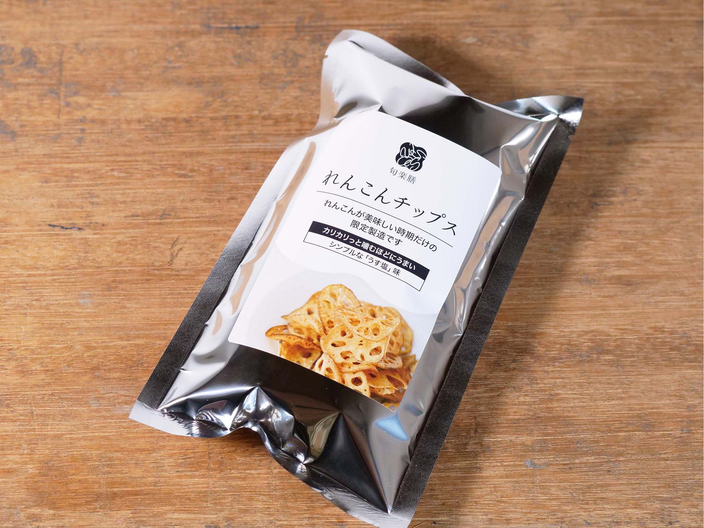 旬楽膳 れんこんチップス