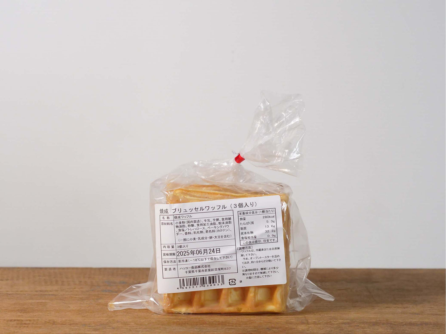 【冷凍】ハッコー食品 ブリュッセルワッフル