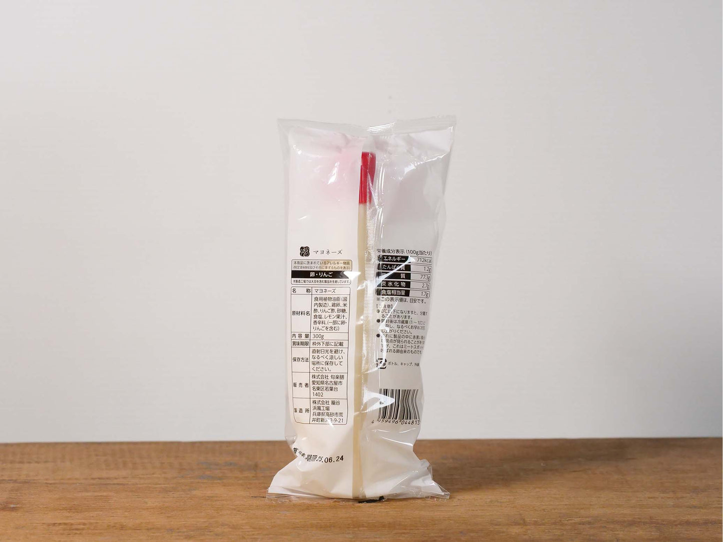 旬楽膳 マヨネーズ