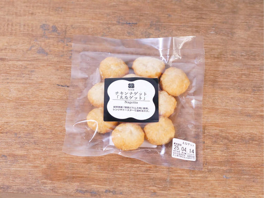 旬楽膳 チキンナゲット「えなゲット」【冷蔵】