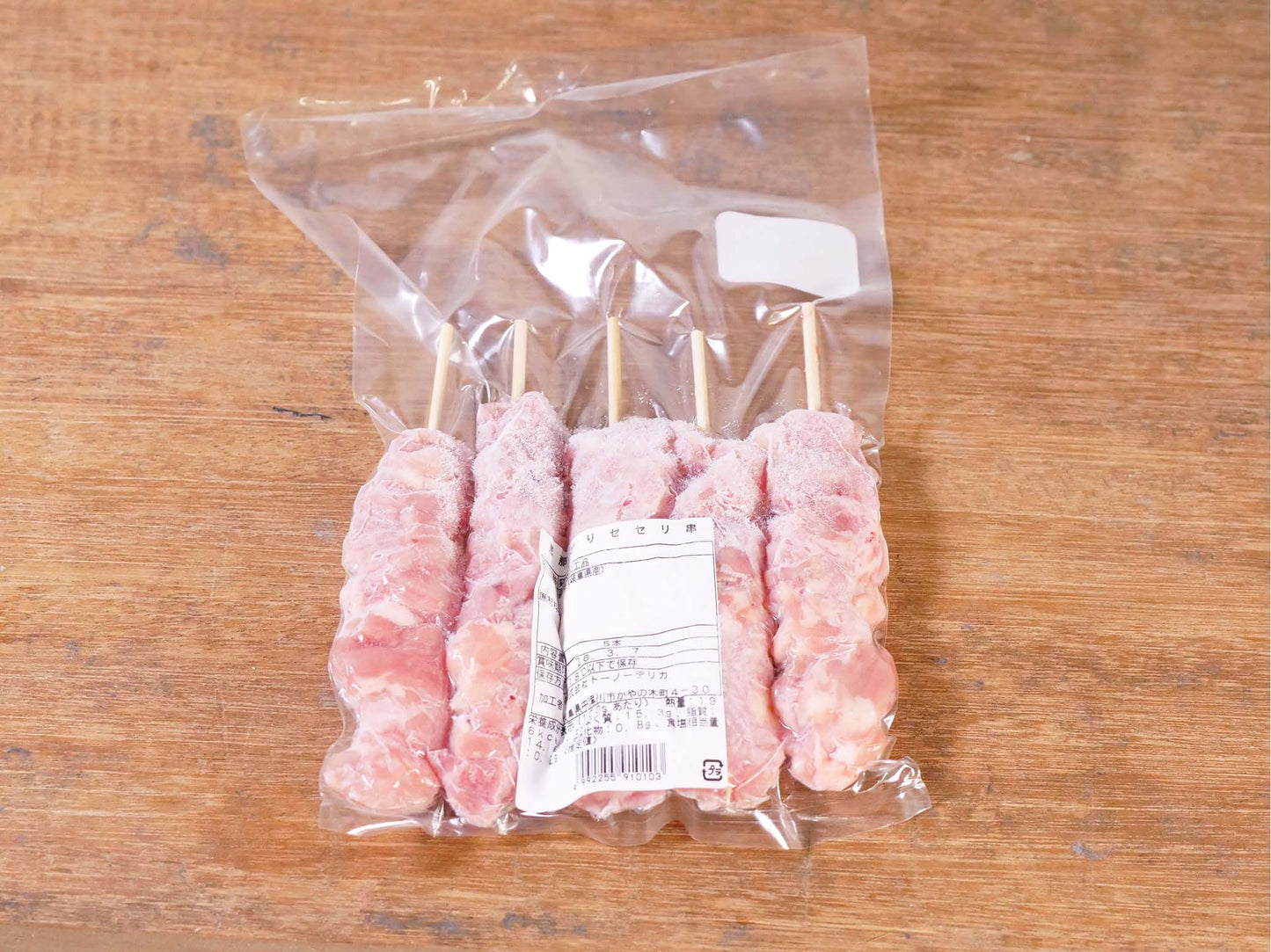 【冷凍】岐阜県産 恵那どりせせり串