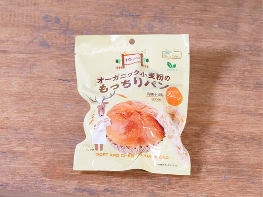 ノースカラーズ オーガニック小麦粉のもっちりパン(プレーン)