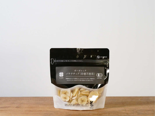 旬楽膳 オーガニックバナナチップ(砂糖不使用)