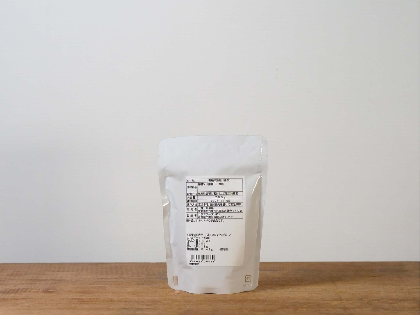 旬楽膳 有機白粥