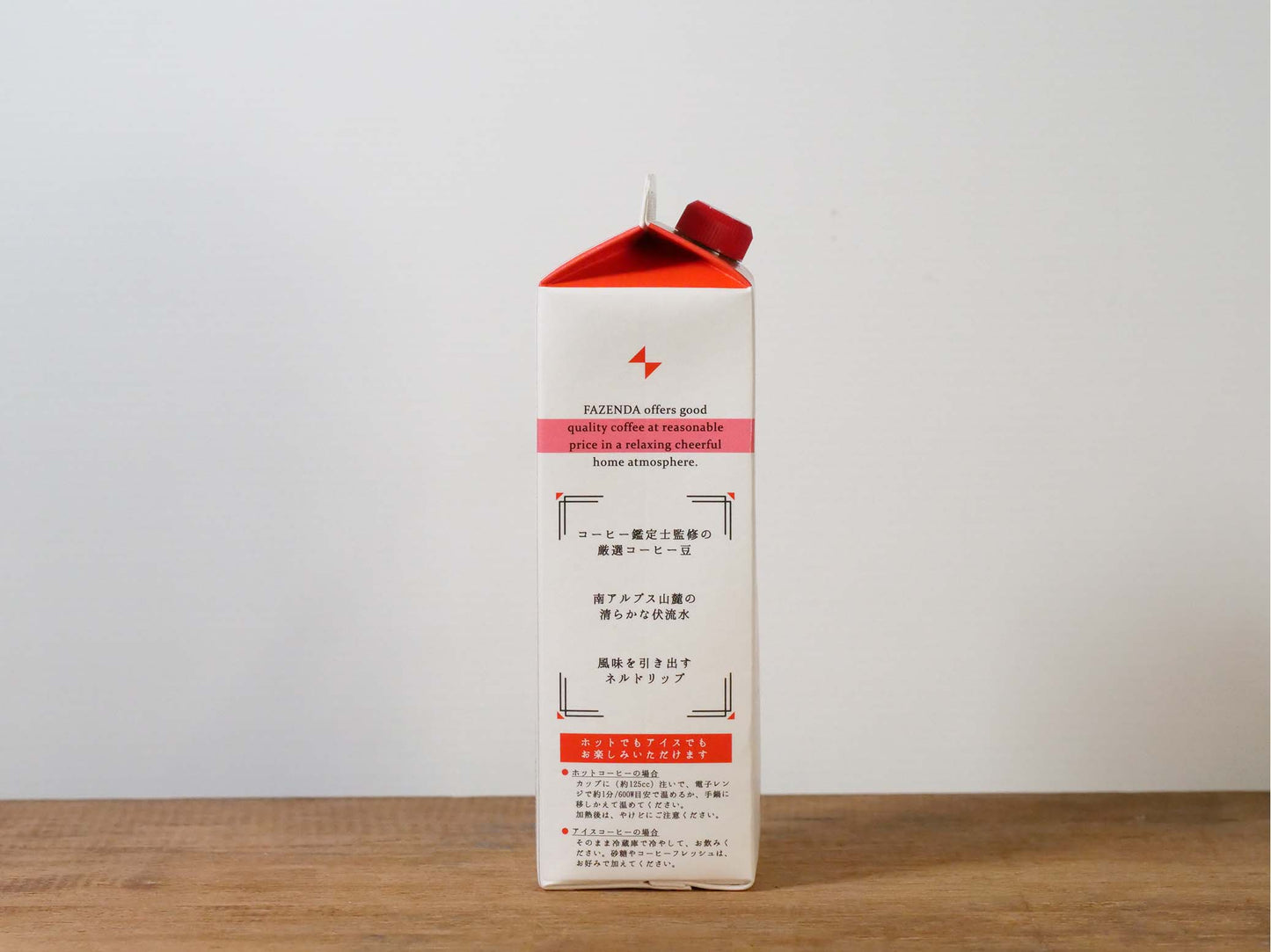 シーシーエスコーヒー カフェインレス珈琲