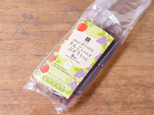 濃縮還元 果汁100%棒ジュース(りんご4本、ぶどう4本)45ml×8本