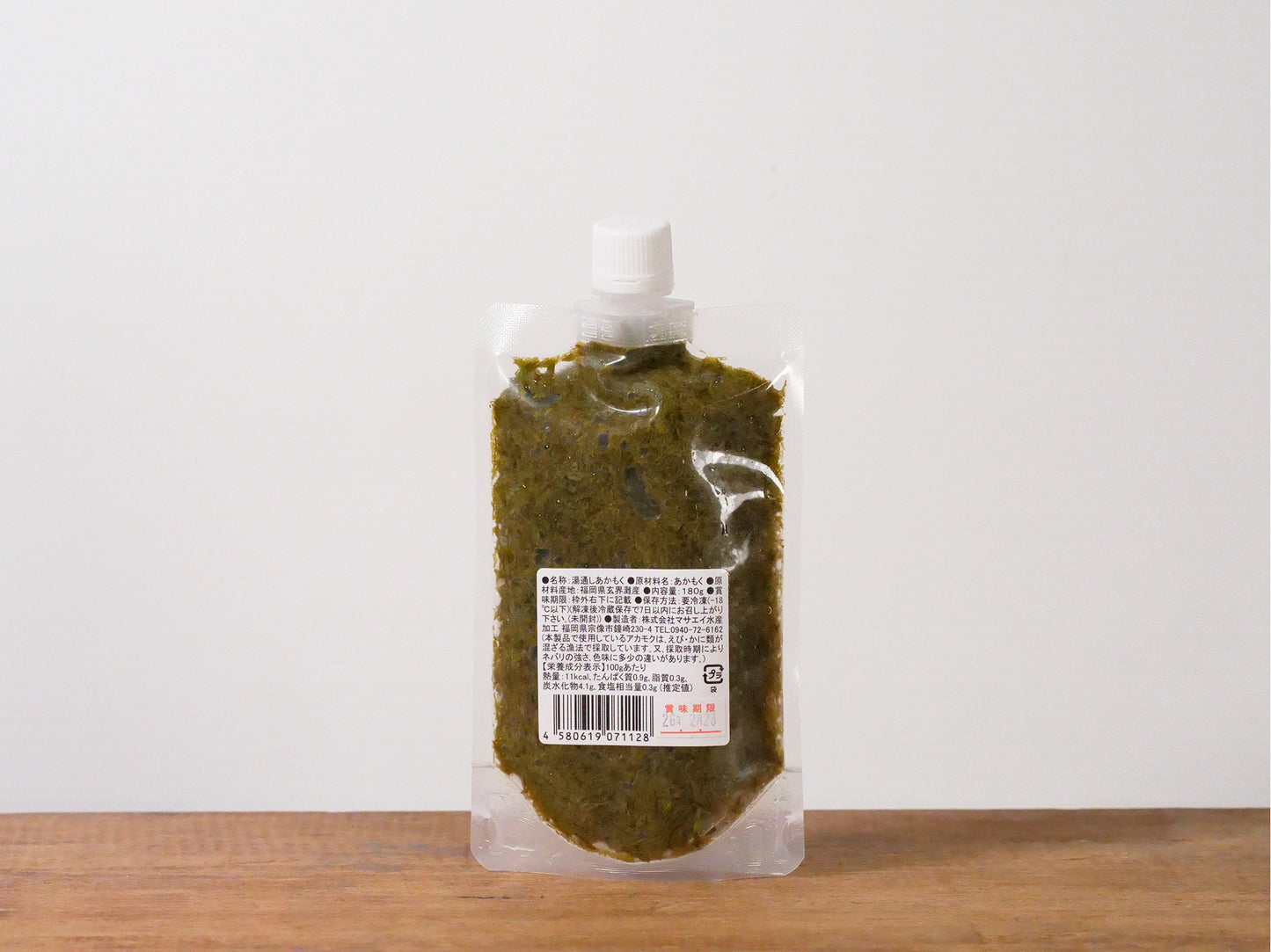 【冷凍】マサエイ 粘りあかもく