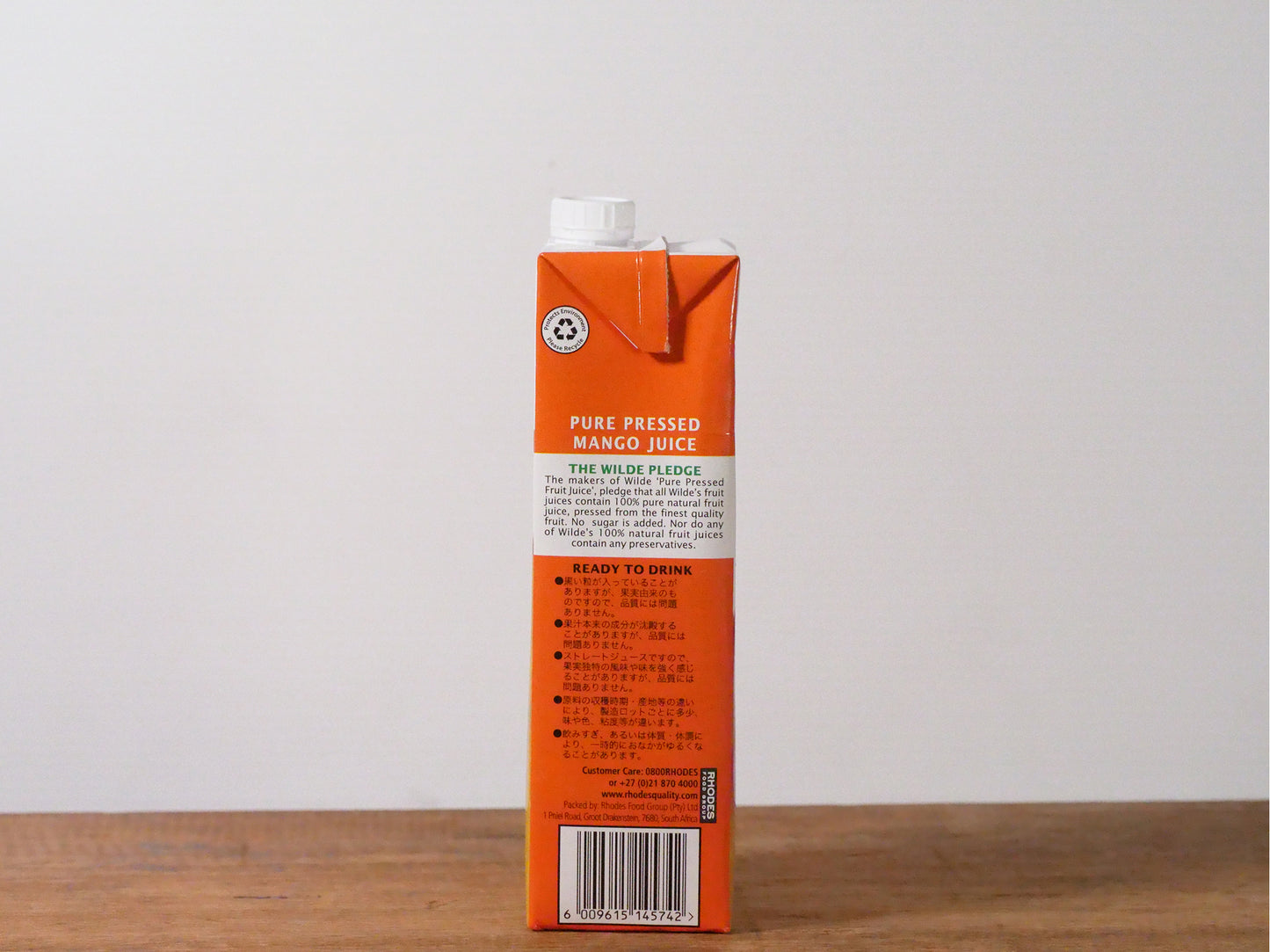 WILD マンゴージュース
