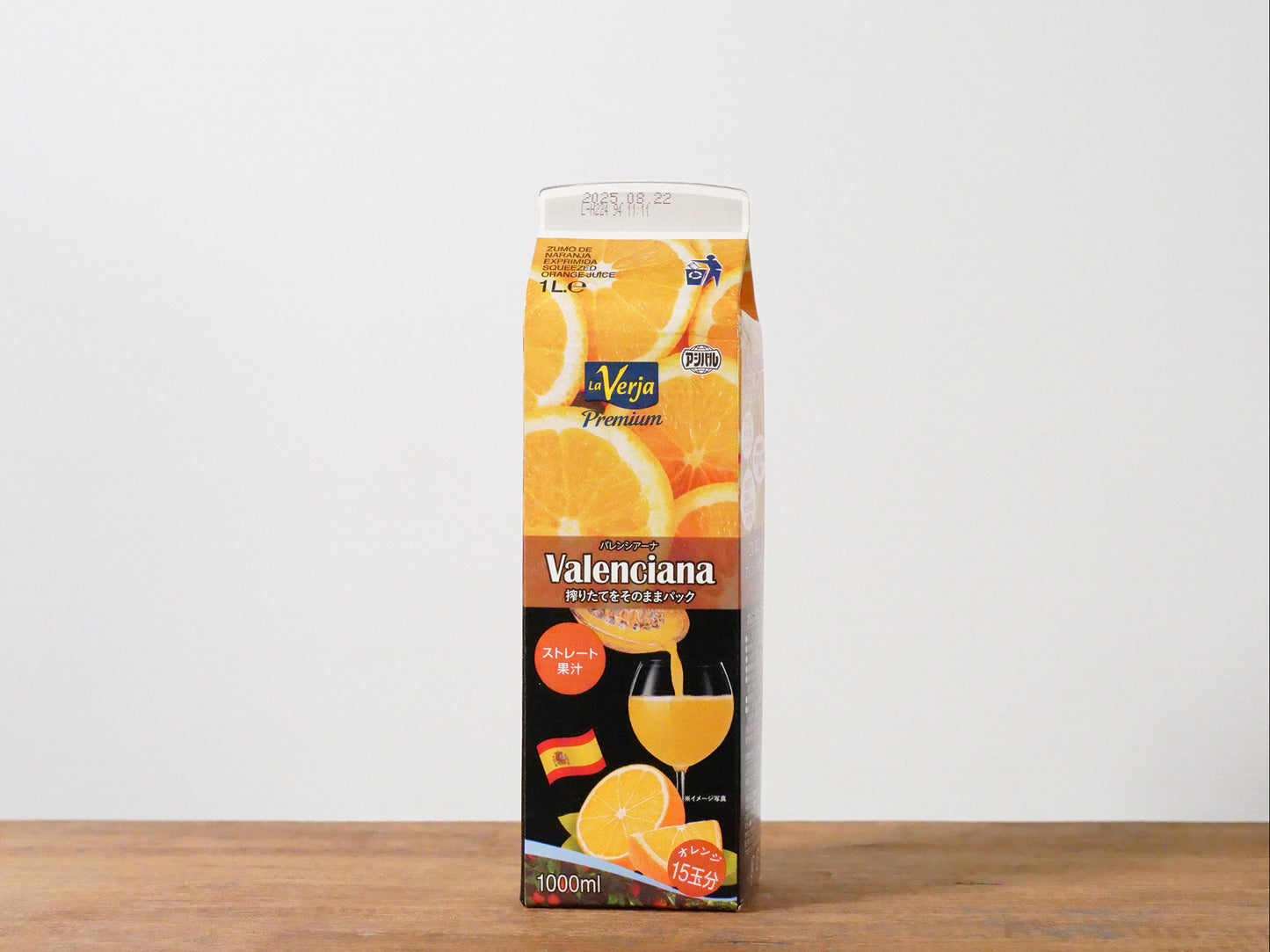 バレンシアーナ ストレート オレンジジュース100% 1000ml