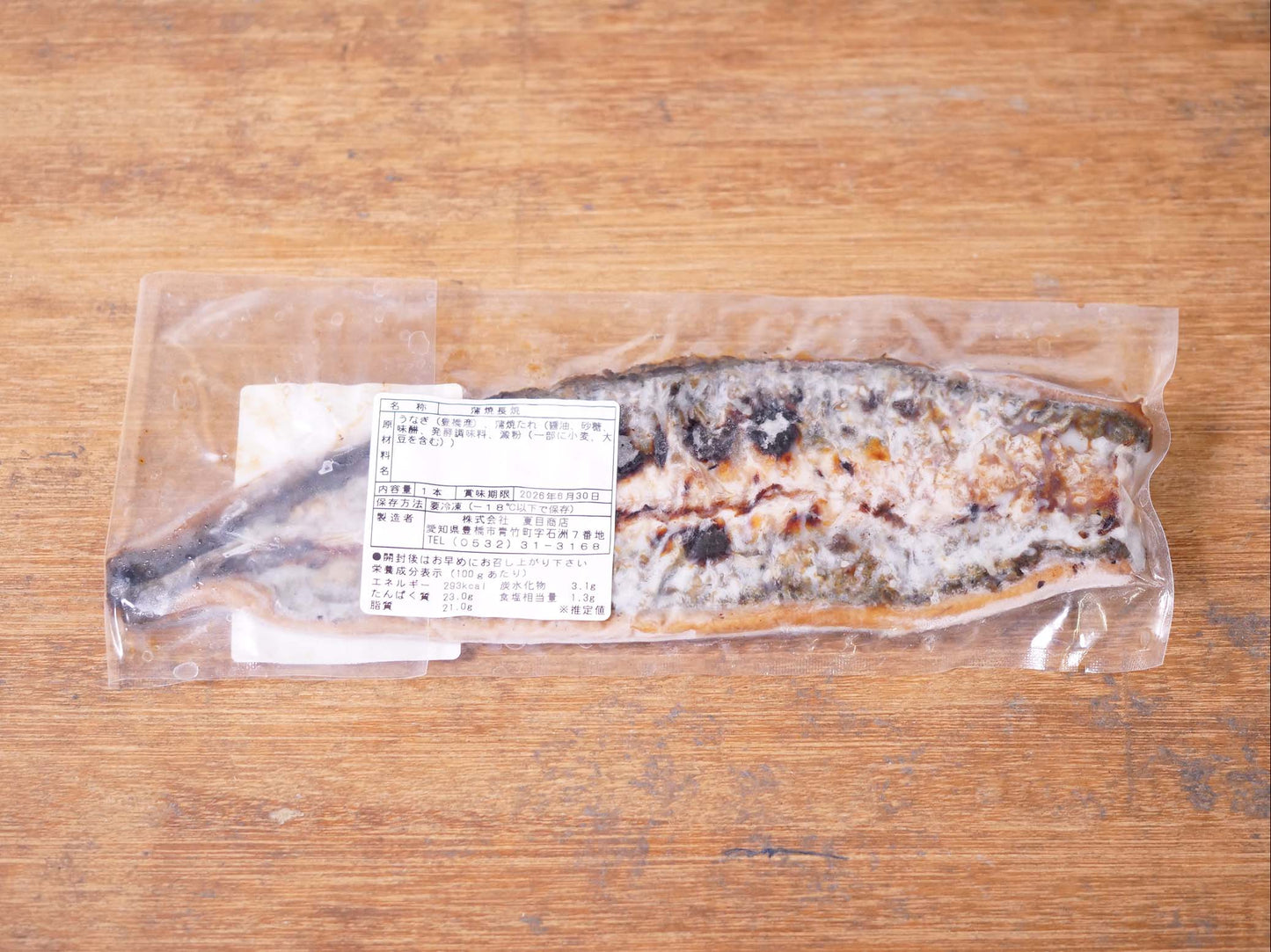 【冷凍】夏目商店 豊橋うなぎ蒲焼